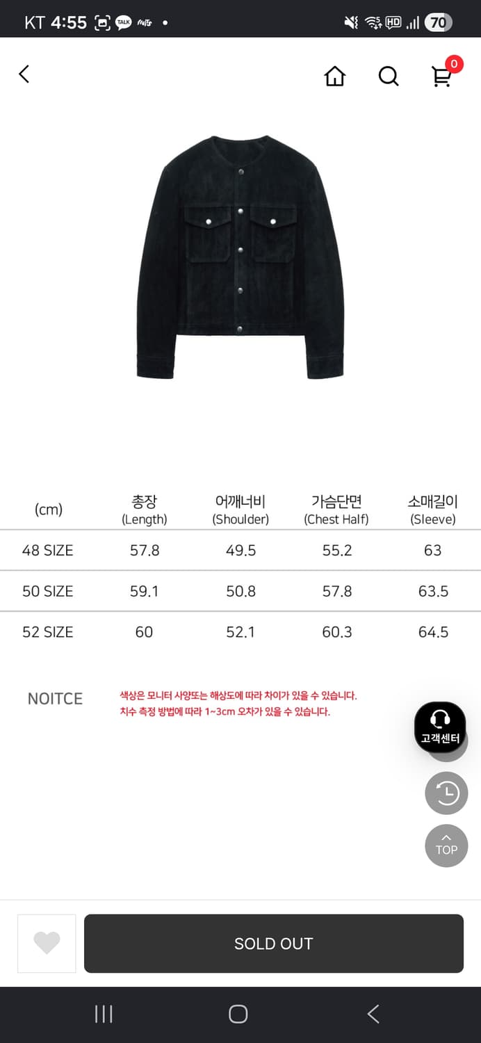 KKST 노이어 카우하이드 스웨이드 라운드넥 자켓50사이즈 상품이미지2