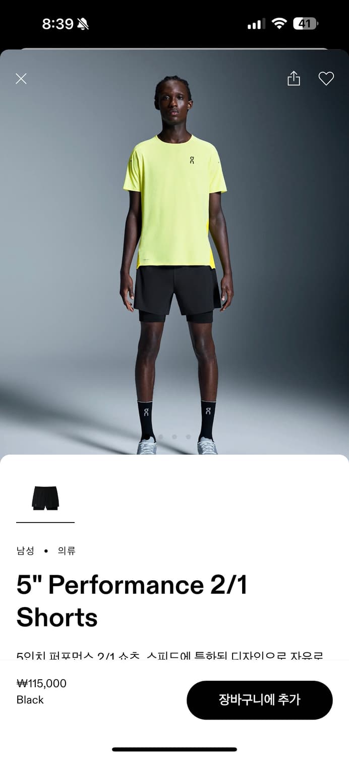 온러닝 퍼포먼스 2/1 쇼츠  상품이미지1