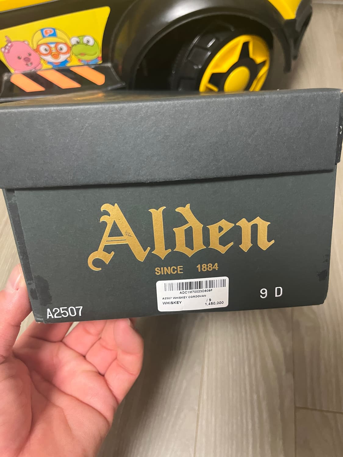 알든 A2507 (위스키코도반) 9d 상품이미지2