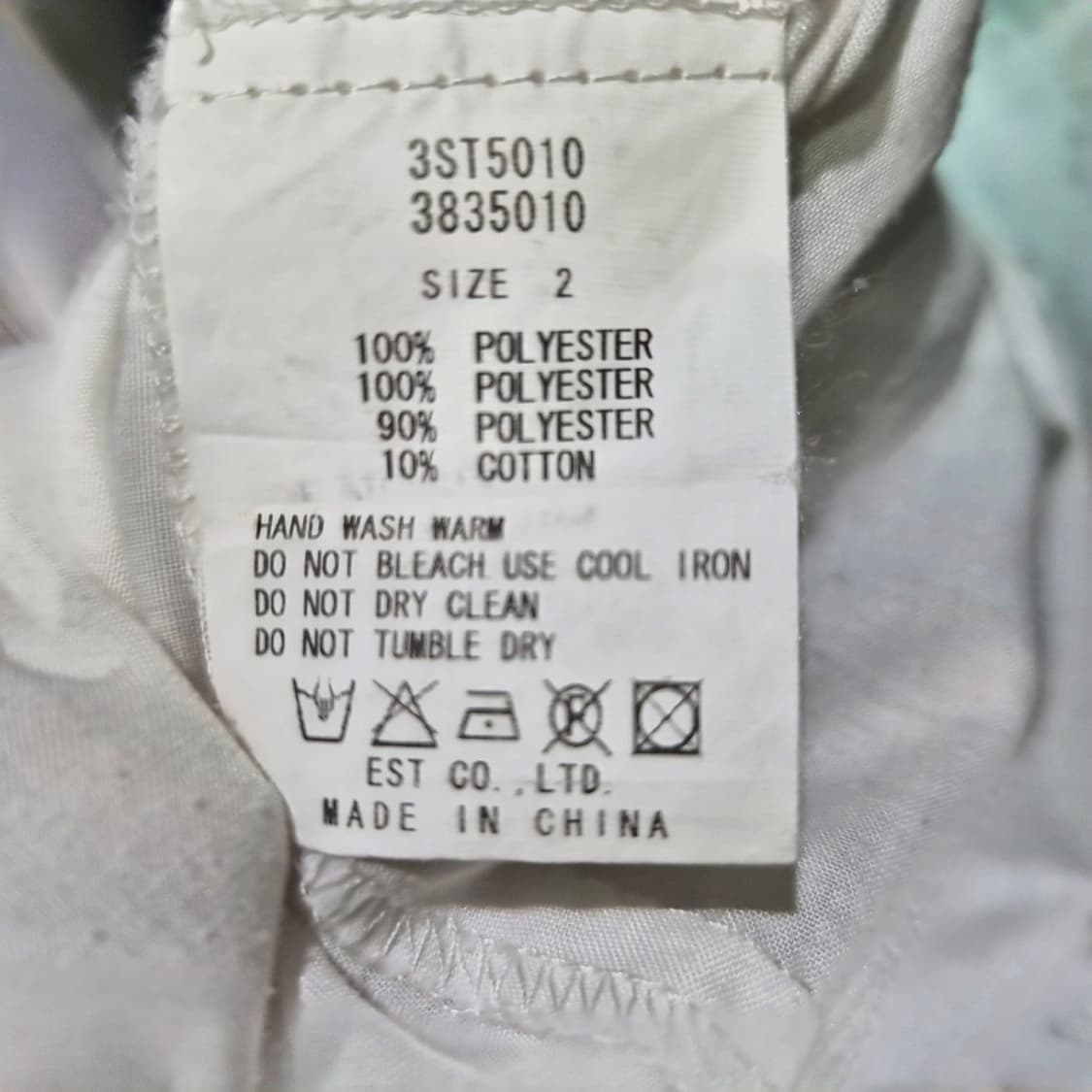 시크릿허니 쉘 패턴 스모킹 롱원피스 (민트) 상품이미지3