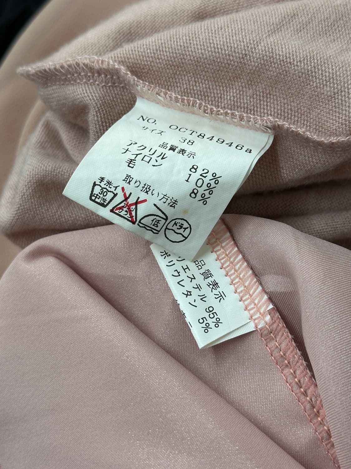 🤎오네갸루 로맨틱 코디세트 🤎 TRALALA 벨벳 숏팬츠 히메갸루 상품이미지7