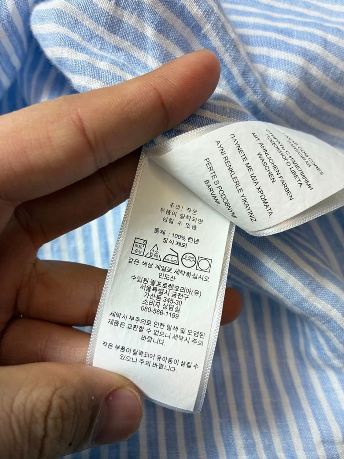 폴로 랄프로렌 큐알 신형 클래식핏 100% 린넨 셔츠 PN8979 상품이미지9