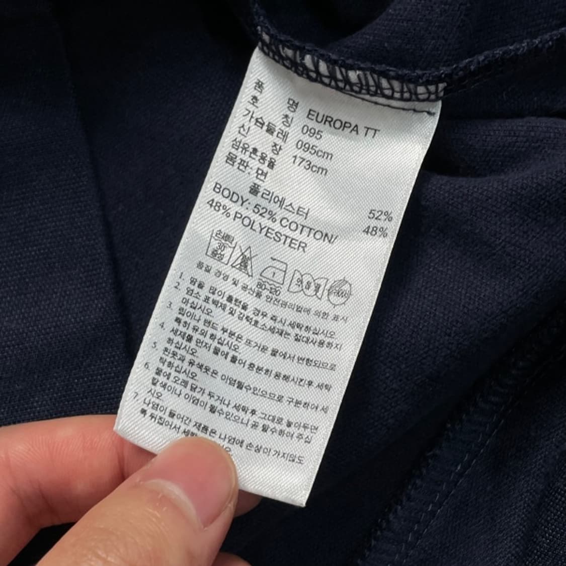 95 아디다스 유로파 져지  상품이미지4