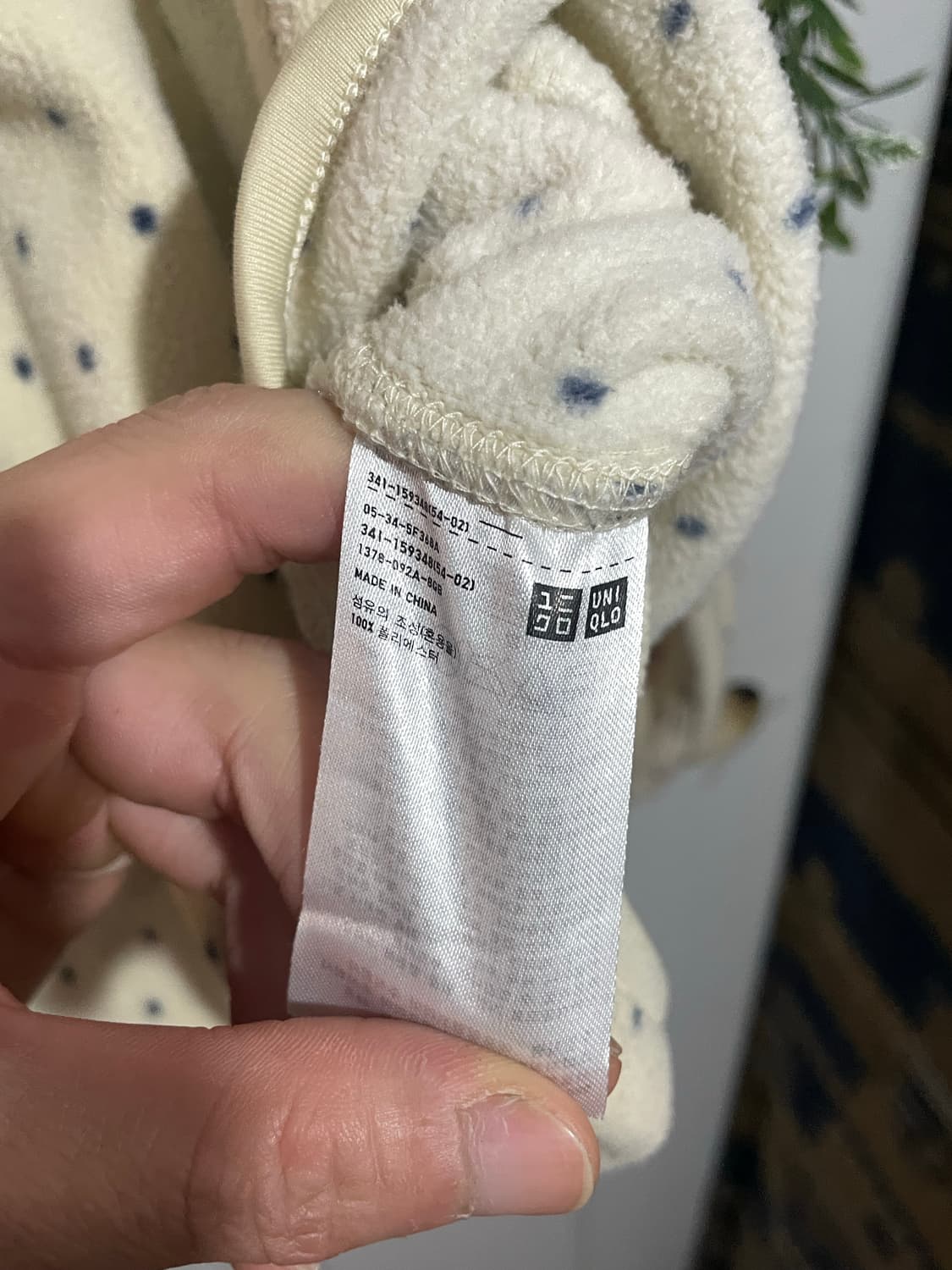 페어아일 플리스 자켓 상품이미지6