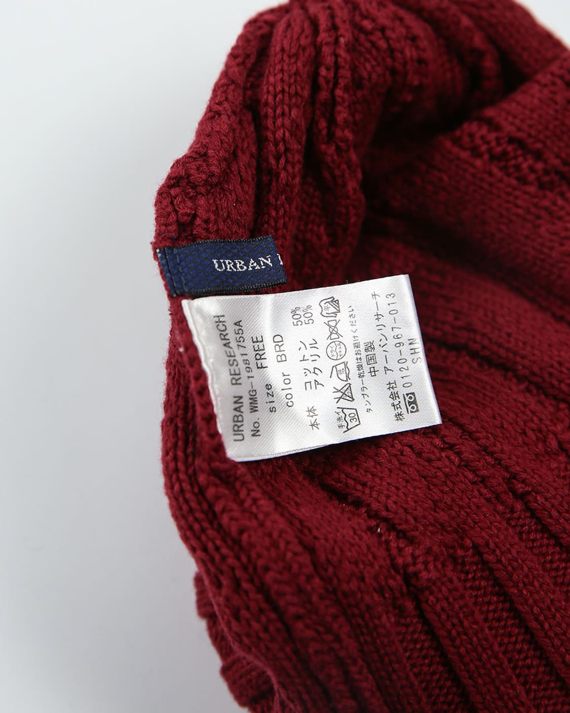 URBAN RESEARCH Knit Beanie 상품이미지3
