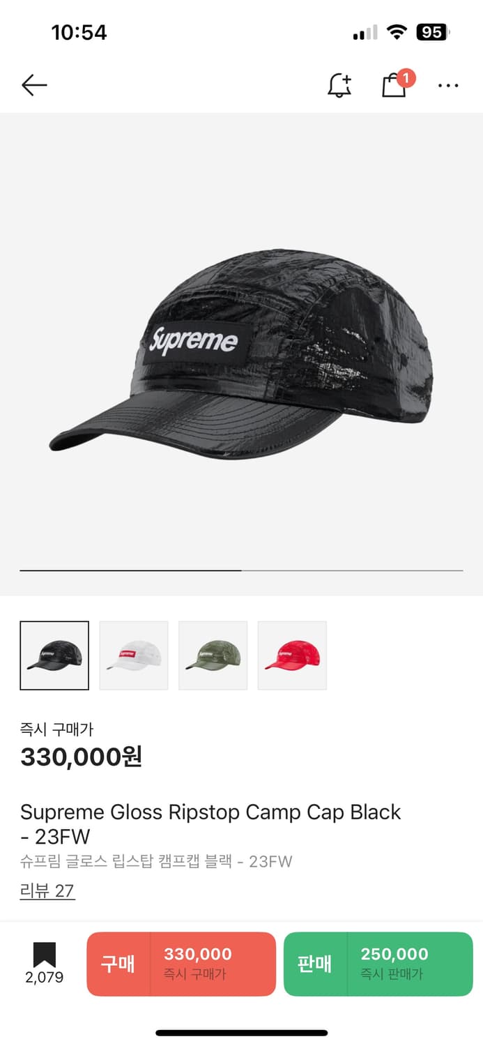 슈프림 립스탑 캠프캡 Gloss Ripstop Camp Cap 상품이미지1