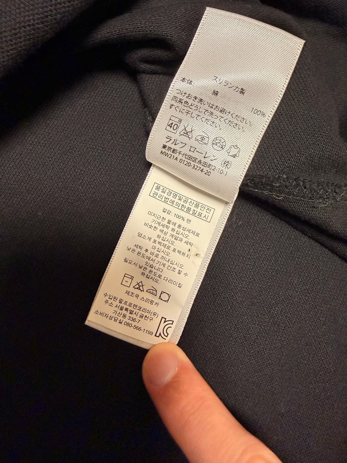 폴로 빅포니 긴팔 럭비티 블랙 상품이미지7