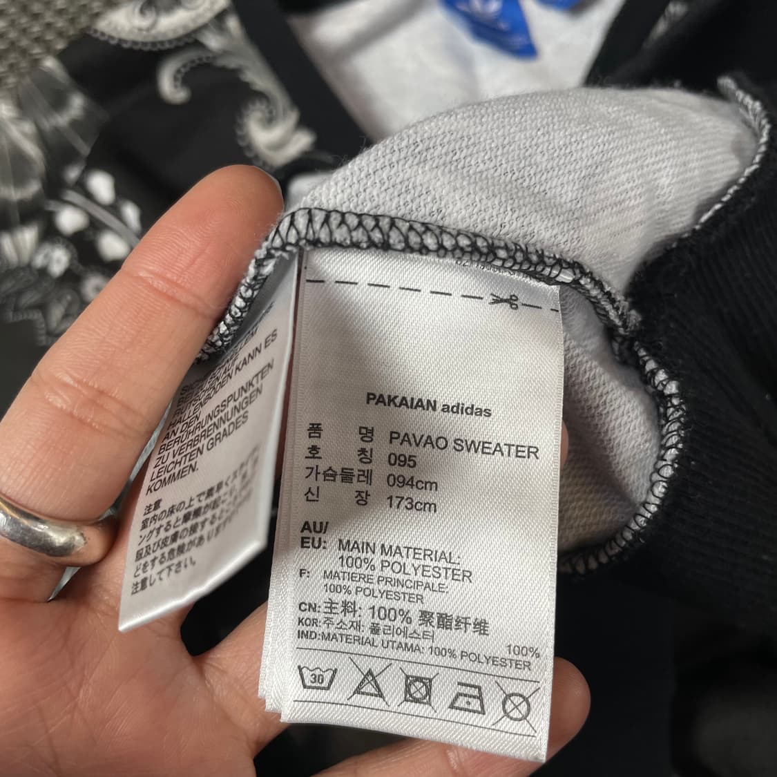 아디다스 블랙 파바오 맨투맨 95 상품이미지7