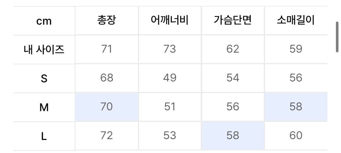 주앙옴므 헨리넥 그레이 m 상품이미지2