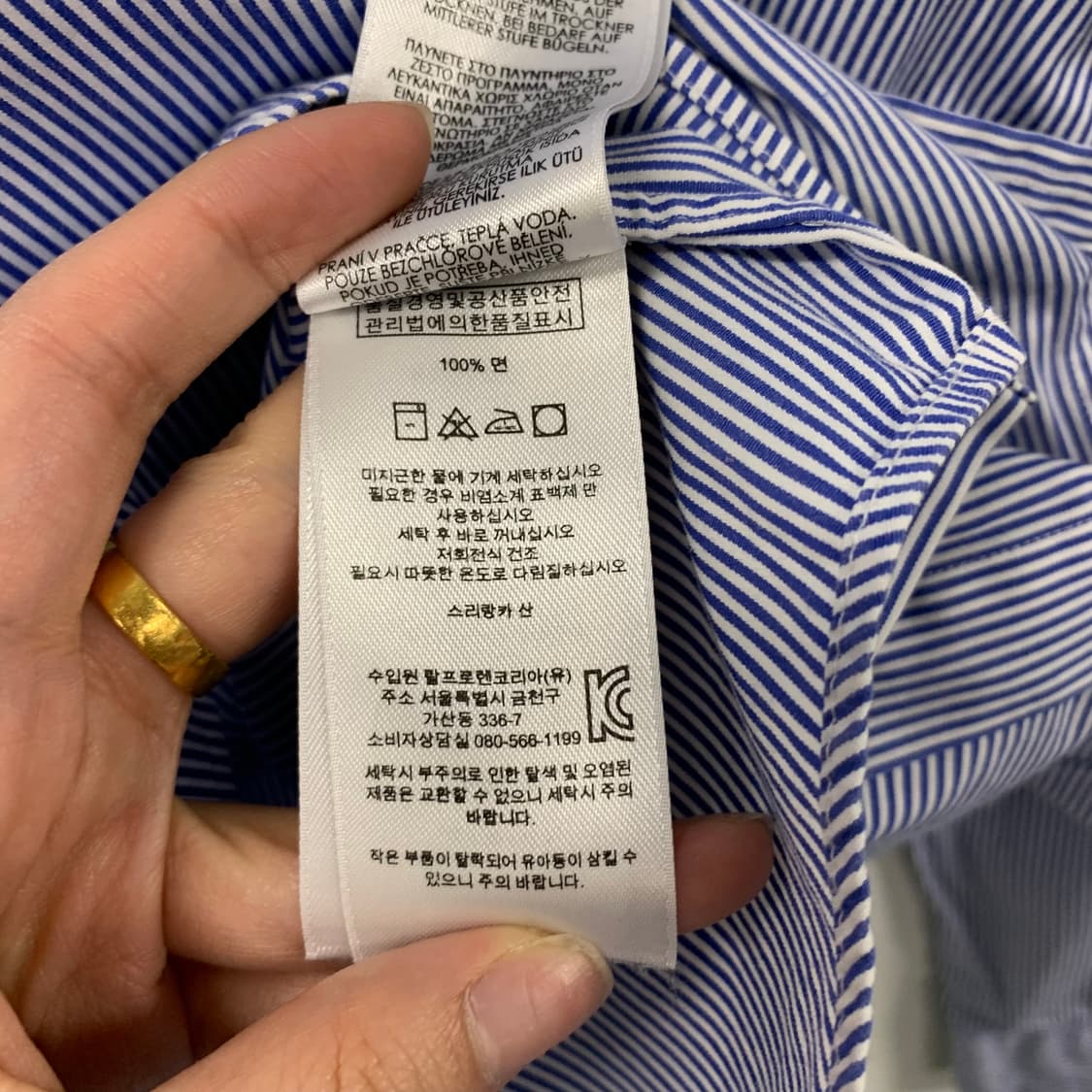 폴로 랄프로렌 신형 스트라이프 옥스포드 셔츠 상품이미지5