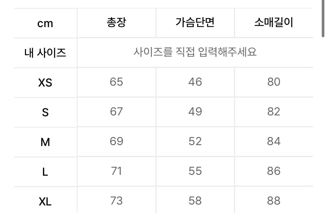 할리오브스코틀랜드 쉐기독 가든리프 M 상품이미지2
