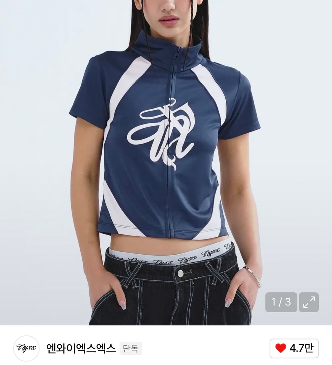 엔와이엑스엑스 로고 집업 탑  상품이미지1