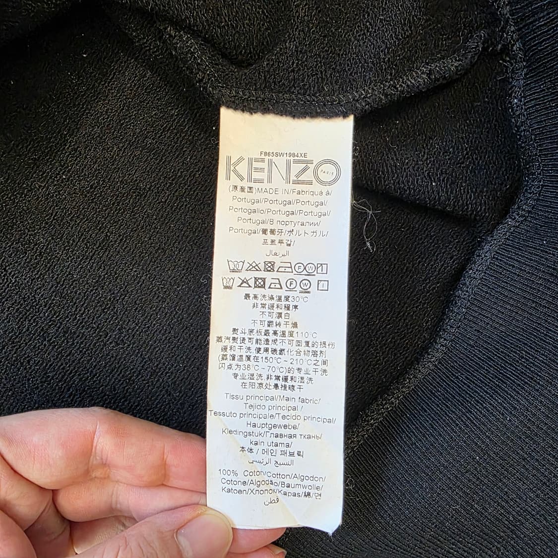 [M]겐조 KENZO 타이거 자수 맨투맨 상품이미지5