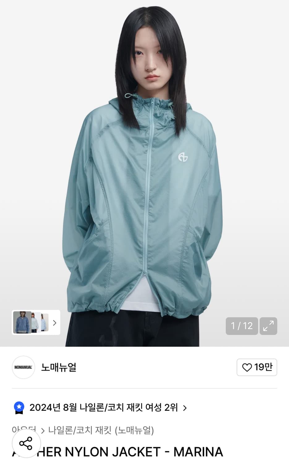 노매뉴얼 마리나 M 상품이미지1