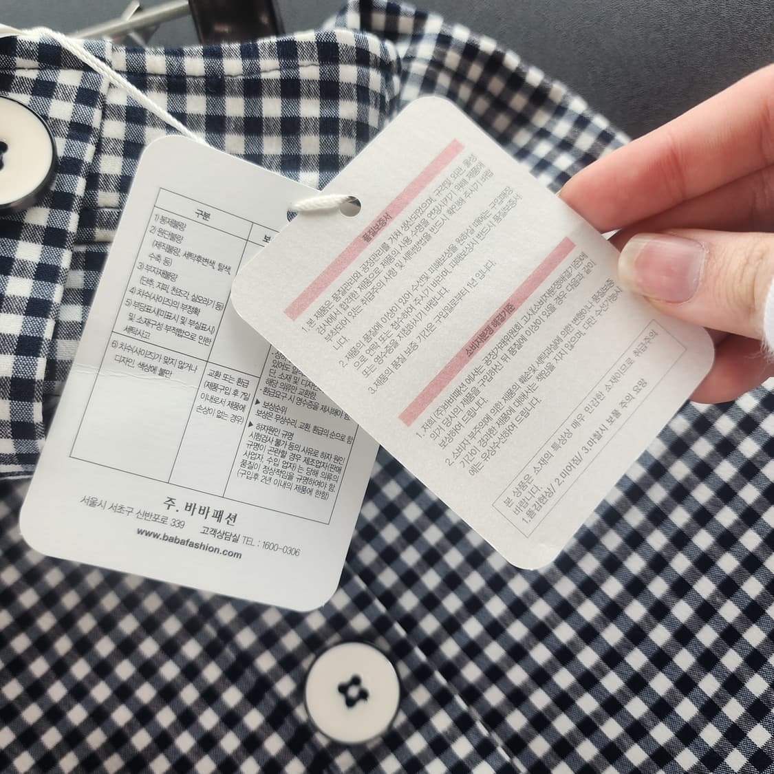 지고트 깅엄체크 버튼 플레어 스커트 상품이미지3