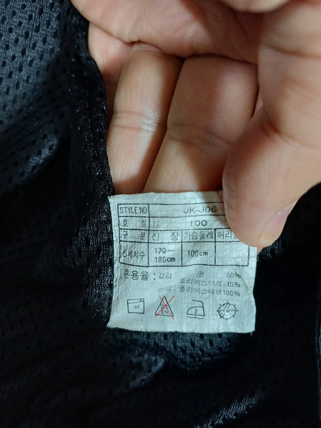 나이키 올드스쿨 00s 바시티자켓 100사이즈  상품이미지3