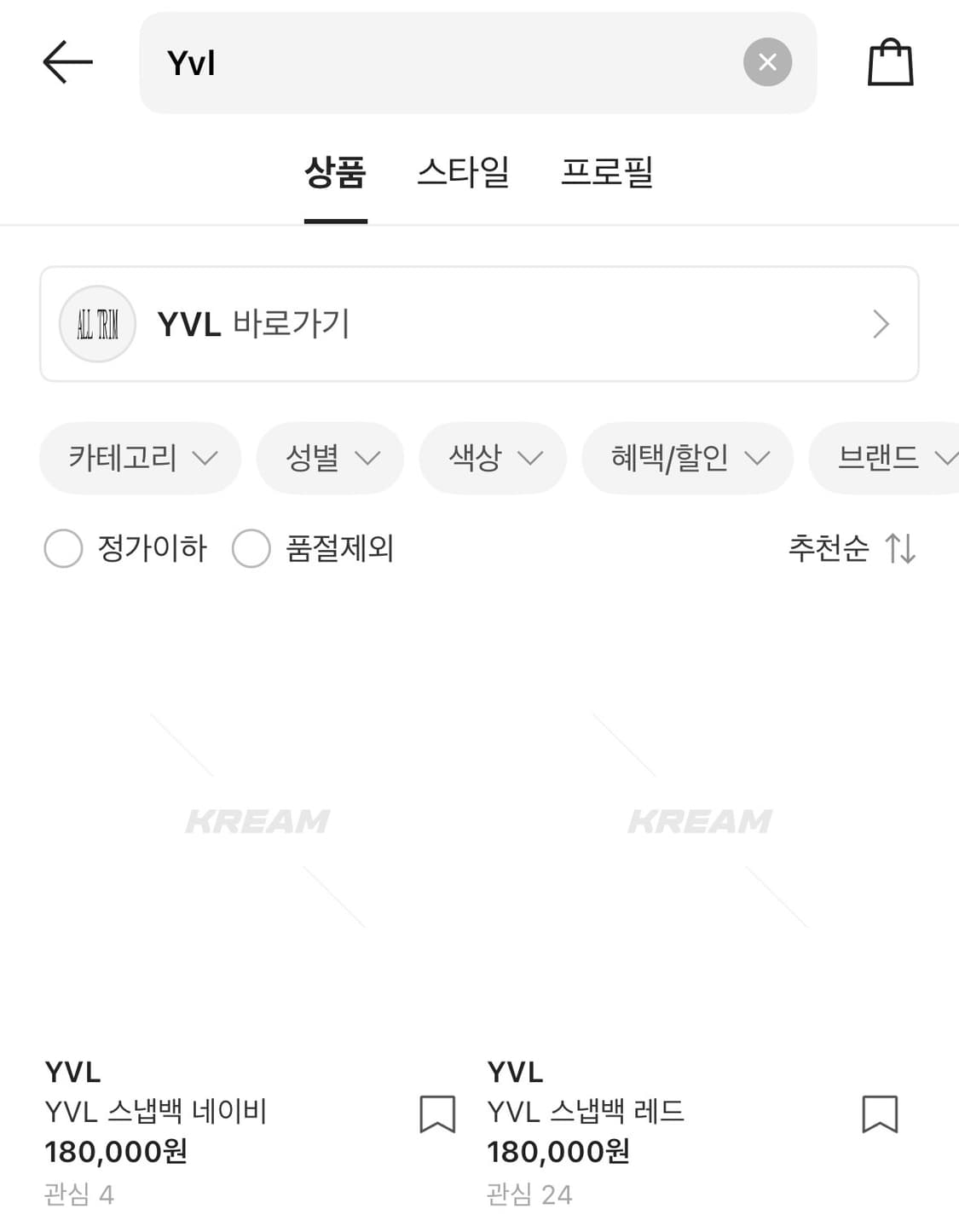 오피움 플레이보이카티 스냅백 블랙 738 상품이미지5