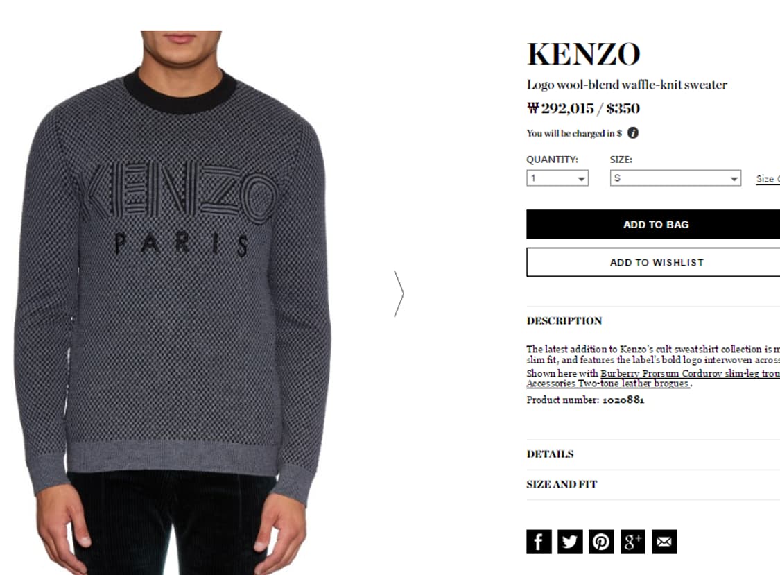 겐조 파리 와플 울 니트 스웨터 상품이미지7