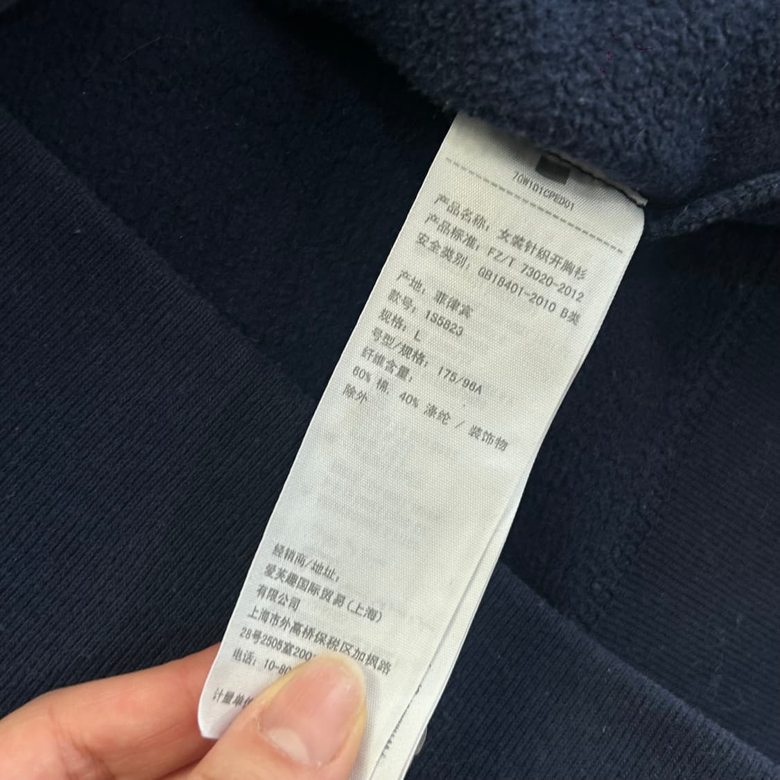 Abercrombie 아베크롬비 스펠아웃로고 네이비 후드집업 상품이미지6