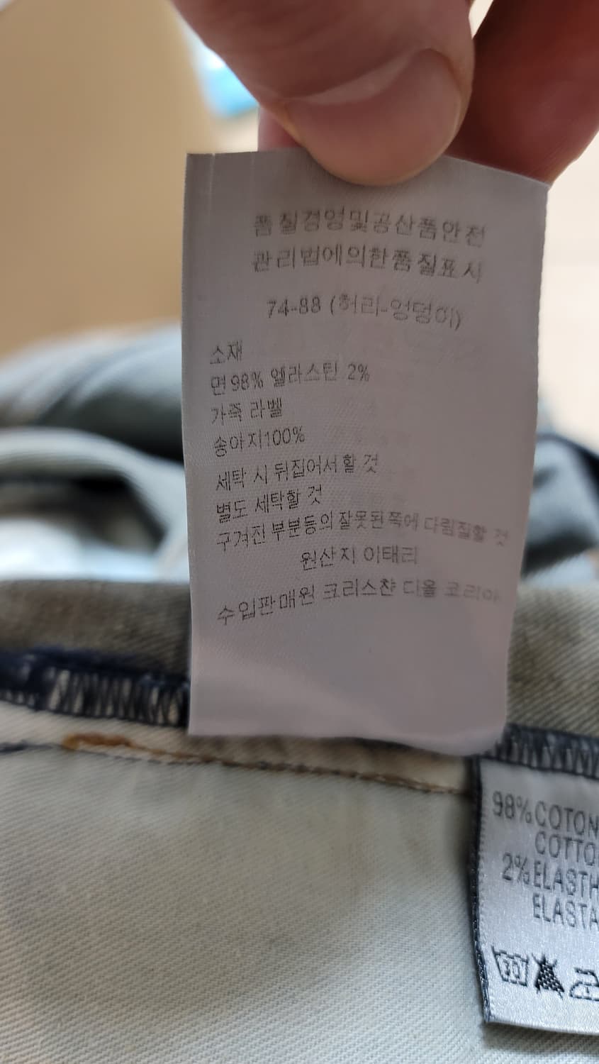 Dior 디올 옴므 11ss 제이크진 29 (수선확인) 상품이미지10