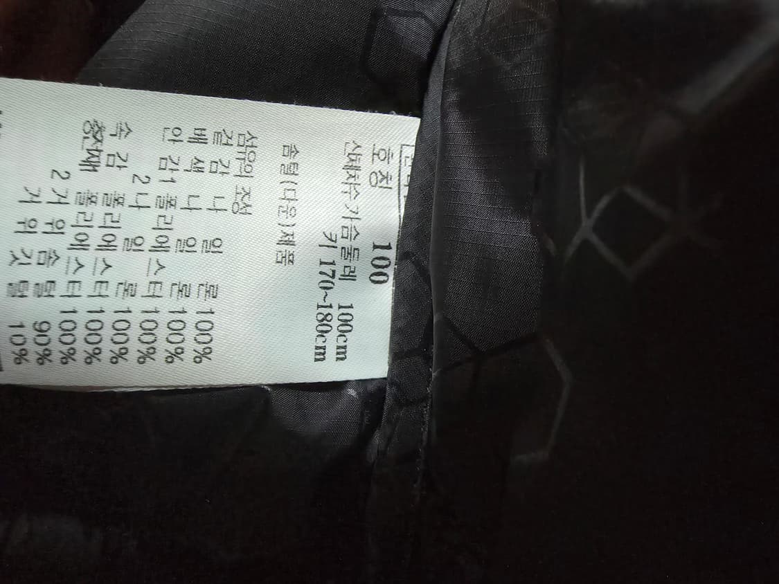 라푸마대장구스패딩 100 상품이미지6