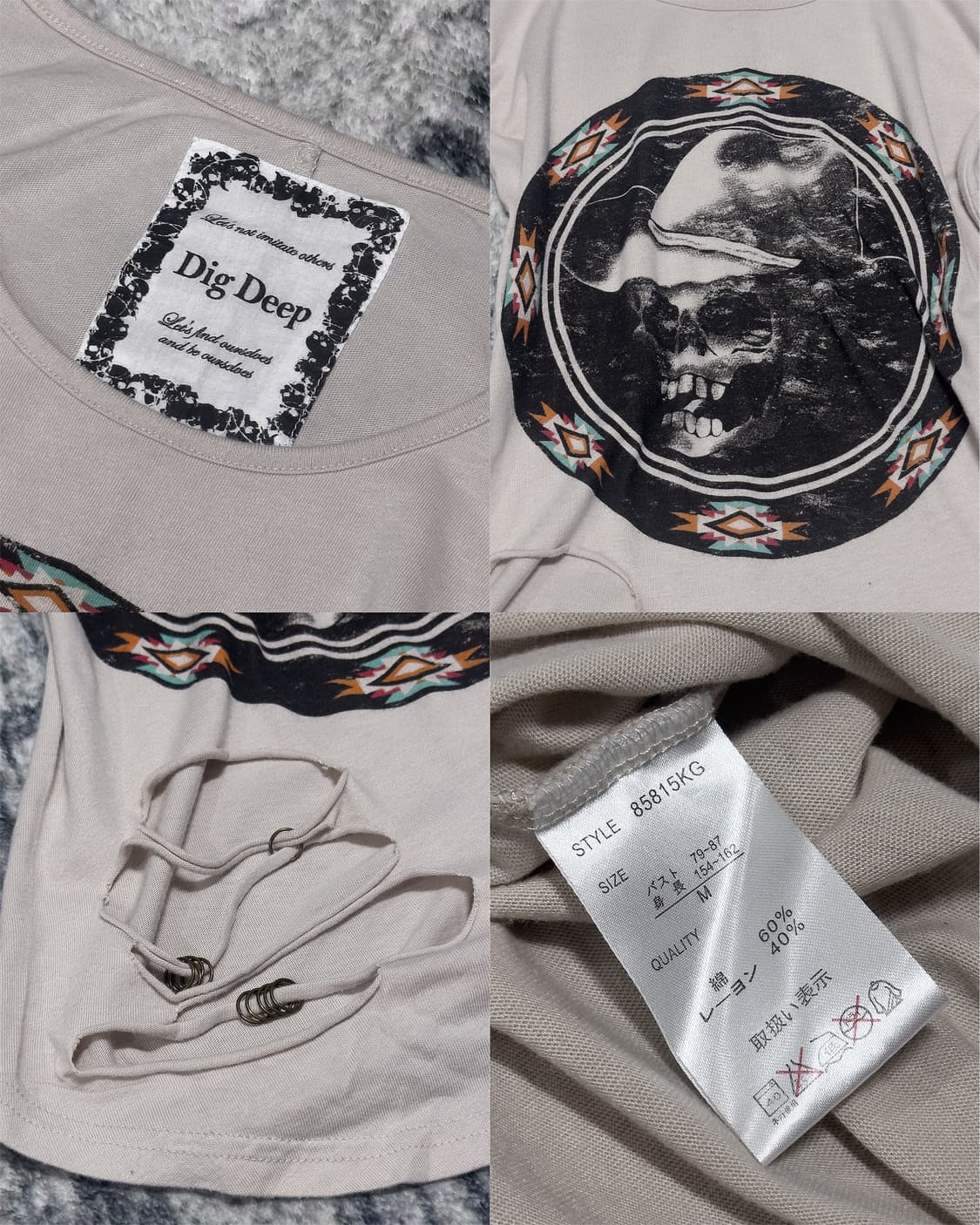 {Dig Deep} Skull Cold Shoulder L/S   상품이미지10