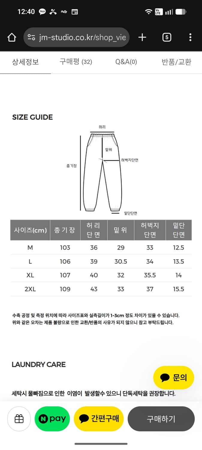 로스엔젤레스어패럴 헤비 스웻팬츠 L 상품이미지3