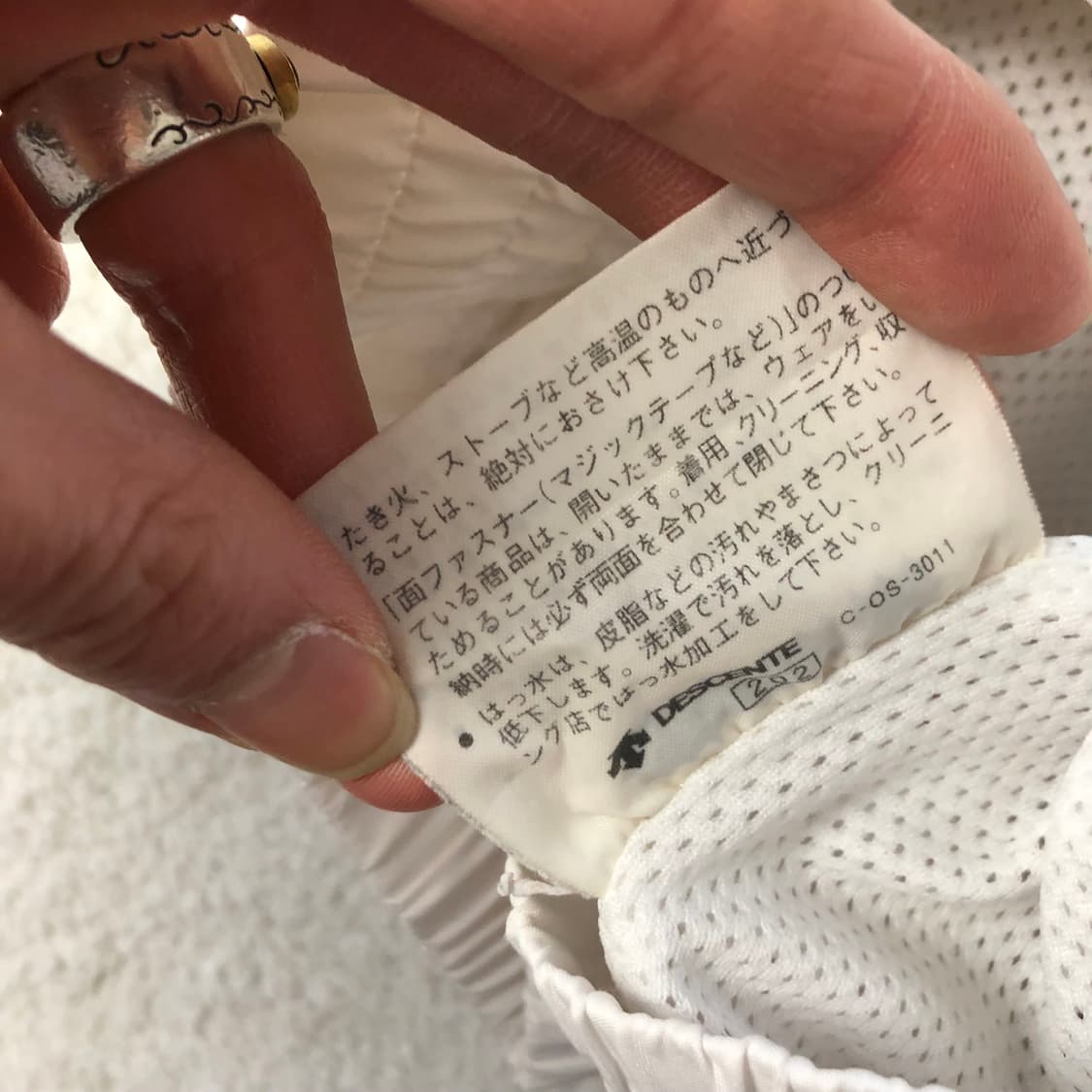 1990s 아디다스 데상트 재팬 화이트 져지 상품이미지9