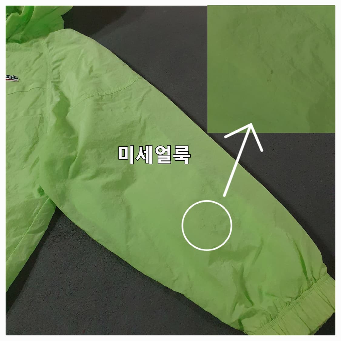 나이키 후드 아노락 바람막이 XXL 110 네온그린 상품이미지4