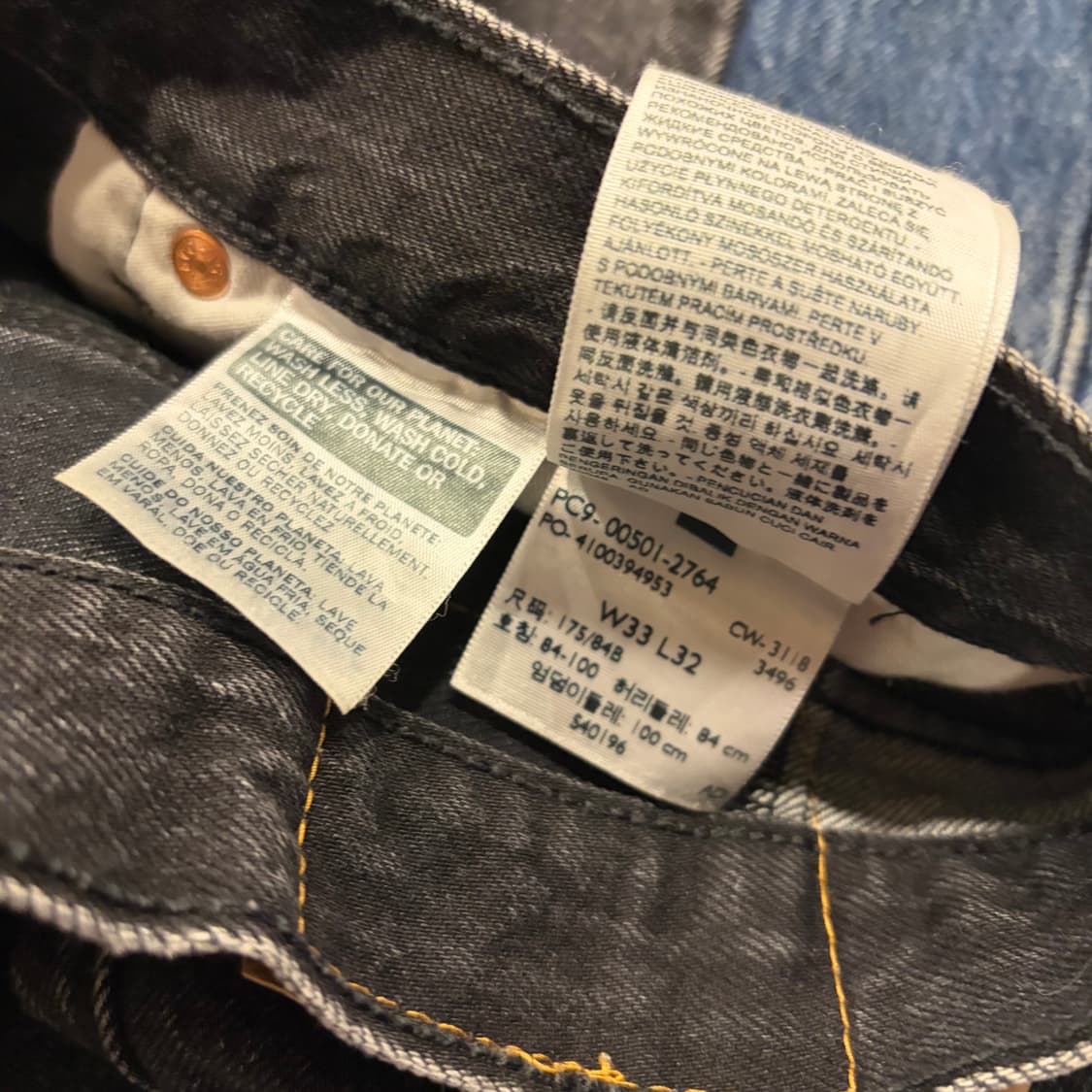 [33x32] 리바이스 501 투페이스 투톤 데님 팬츠 D448 상품이미지7