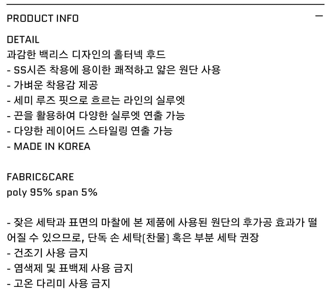 [새상품] 0104 백리스 홀터 후디_블랙체크 상품이미지5