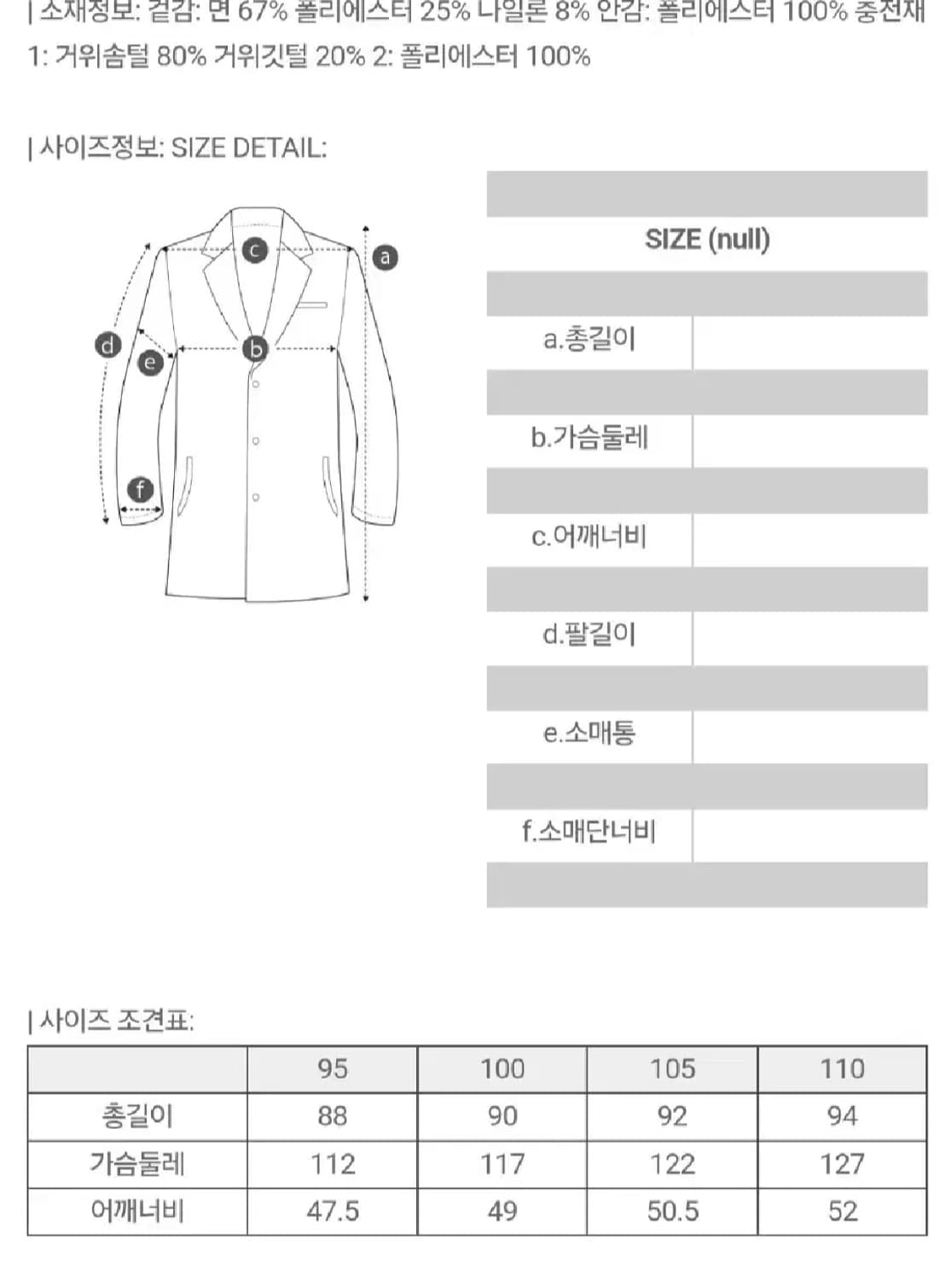시리즈 피그먼트 다잉 구스다운 코트 그레이 100 상품이미지6