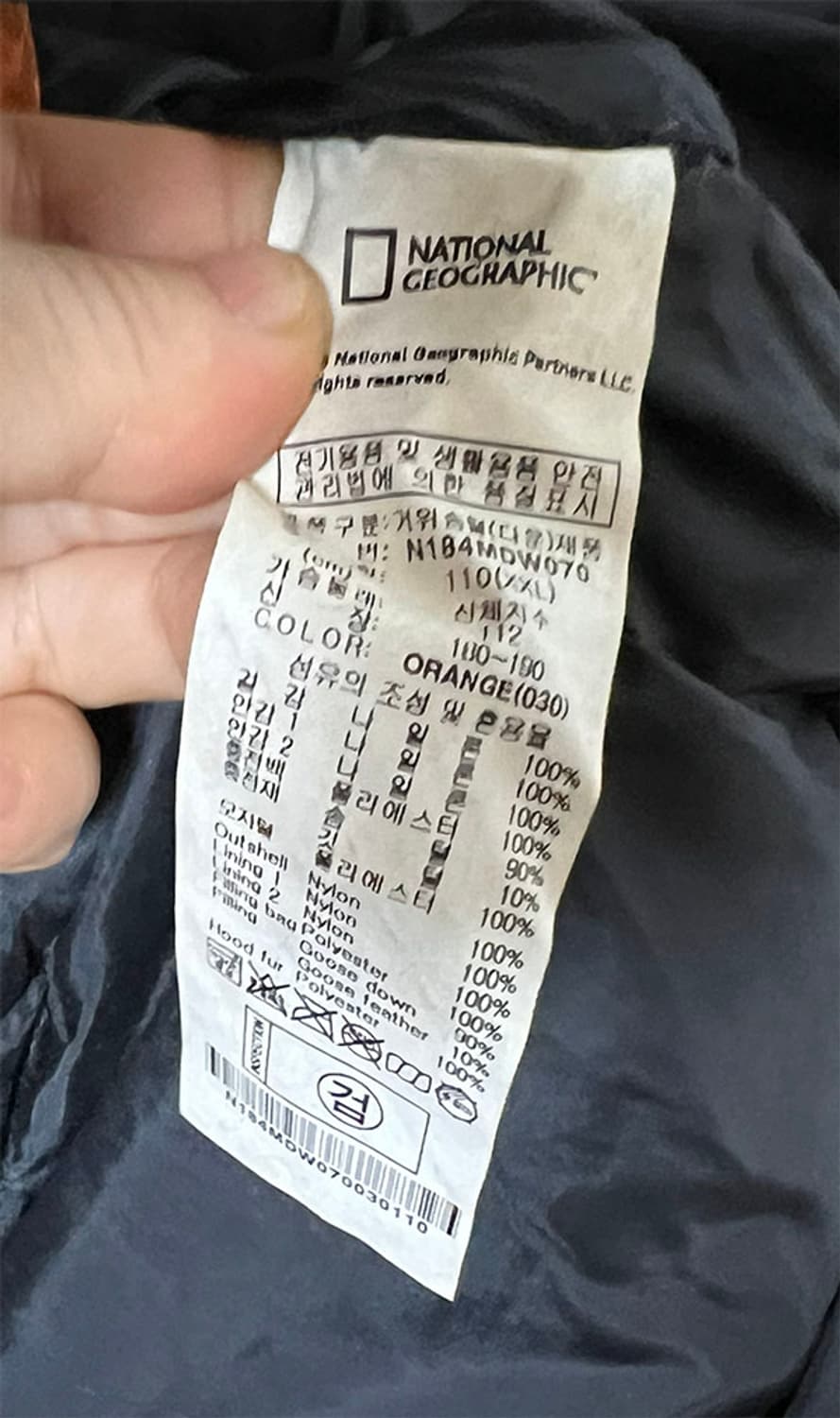 내셔널지오그래픽 레포니카 남자 구스 패딩 XXL 110 상품이미지6