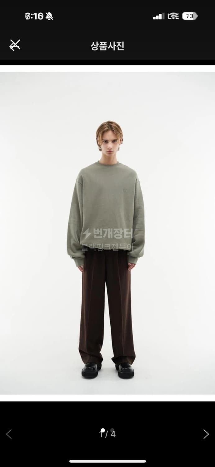 [m]하이파이펑크 21 FW] Wool Pleated Banding Tr 상품이미지1