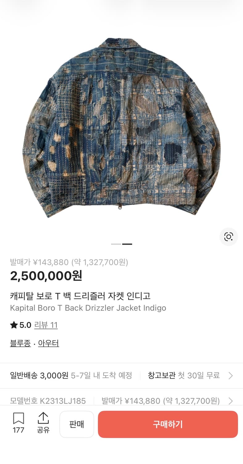 캐피탈 보로 T드리즐러 상품이미지1