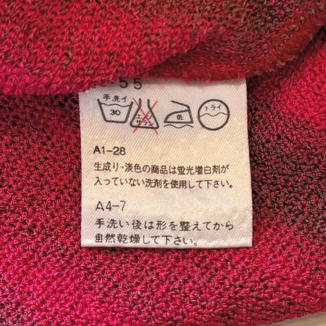 Japanese Leucate 멀티컬러 피케 티 상품이미지8