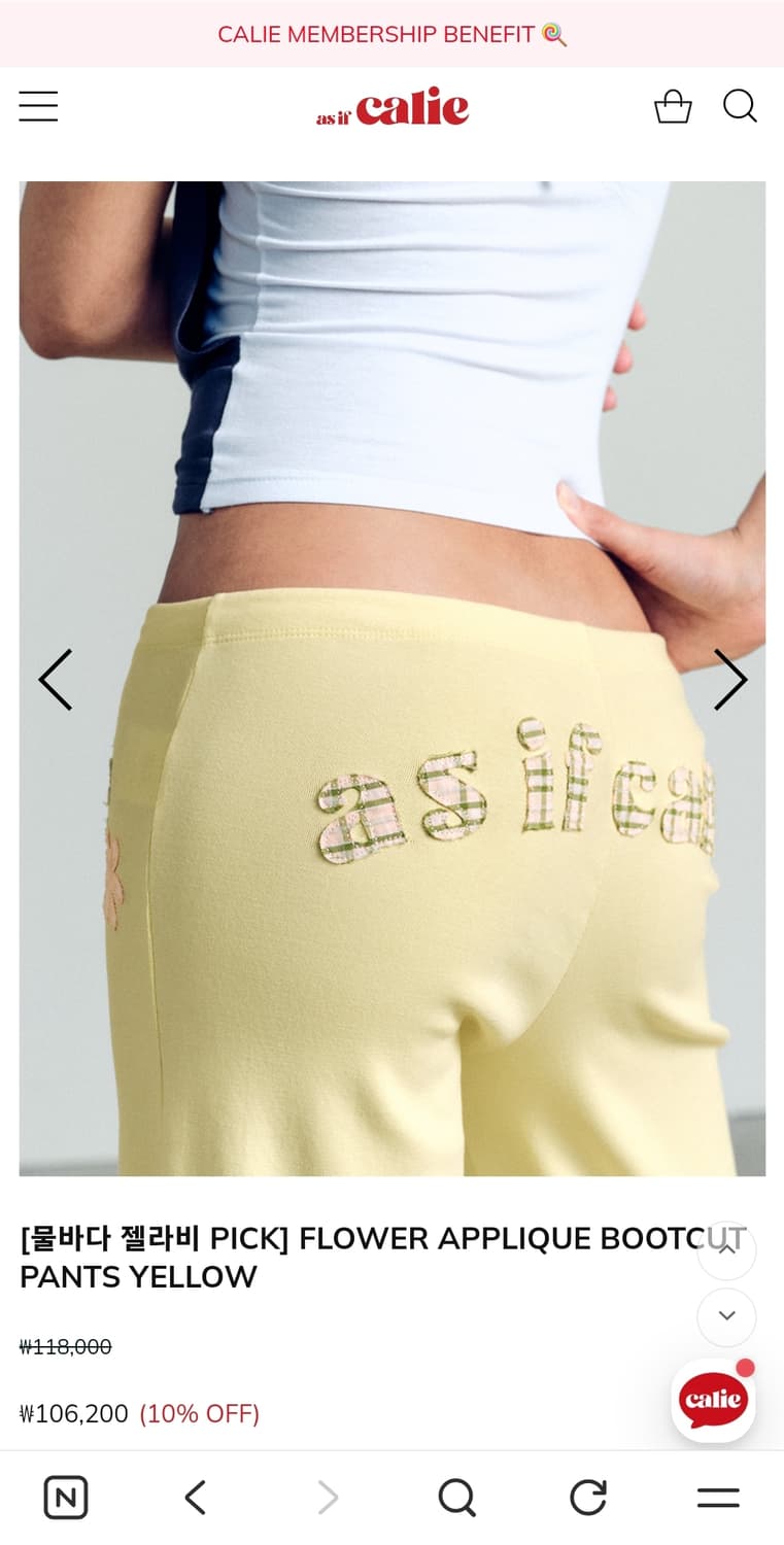 새상품) as if calie FLOWER APPLIQUE BOOTCUT 상품이미지2