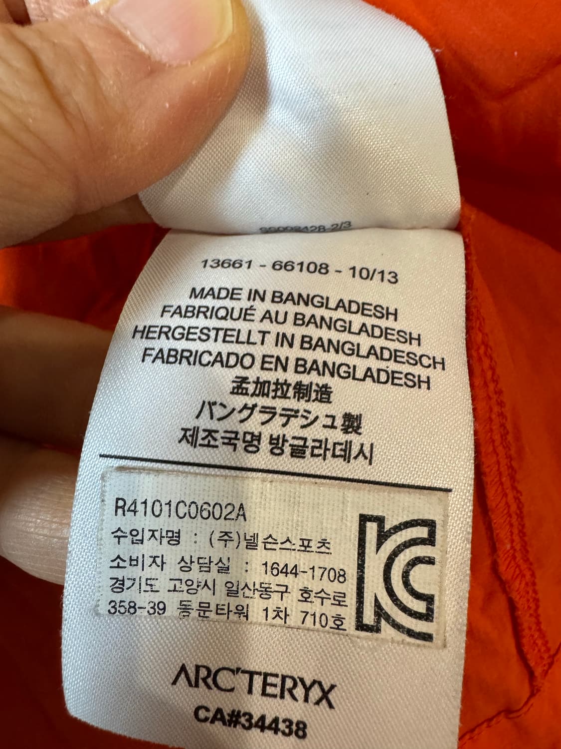 Arcteryx 아크테릭스 여성 바람막이 자켓 상품이미지5