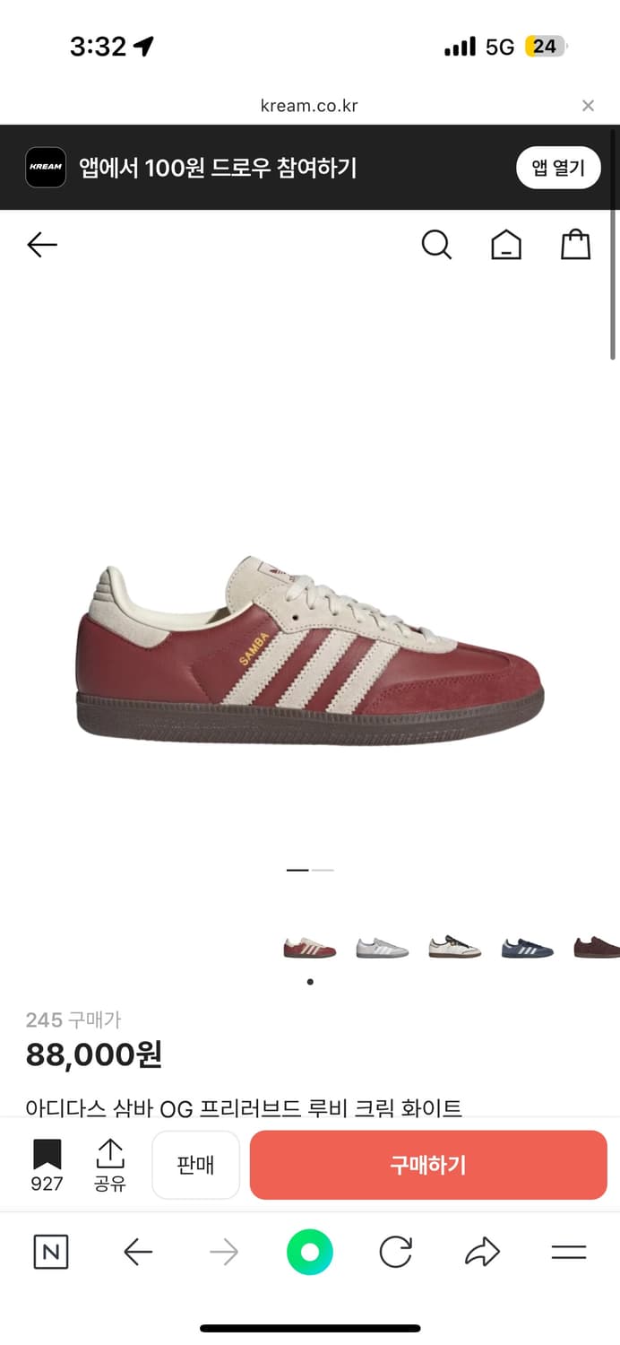 아디다스 삼바 OG 프리러브드 루비 크림 화이트 상품이미지1