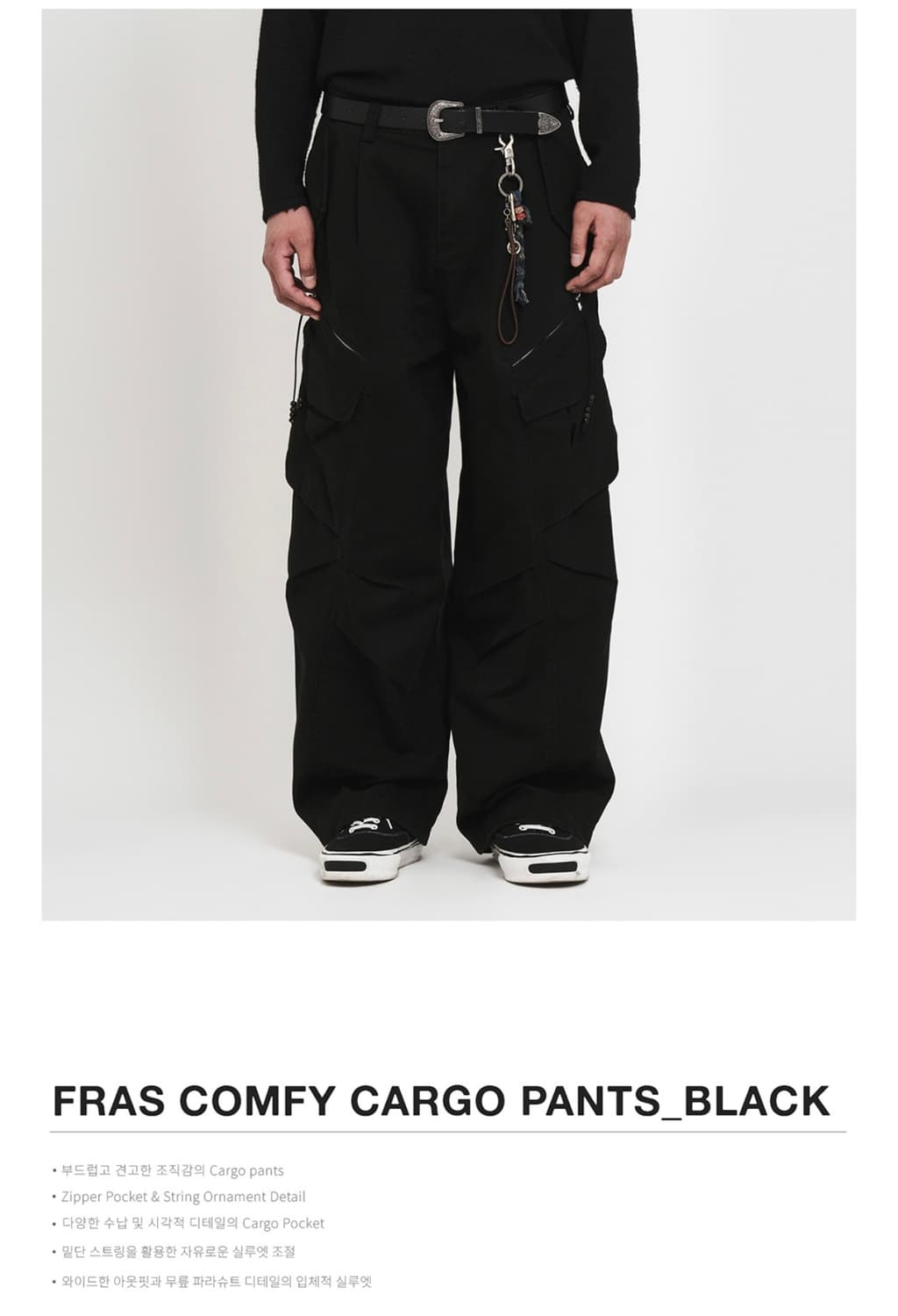 Cord 코드 FARS COMFY CARGO PANTS 블랙 M 상품이미지1