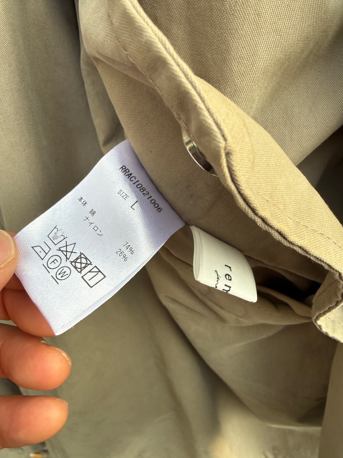 리메르 m-65 피쉬테일 파카 L(3XL) 상품이미지8