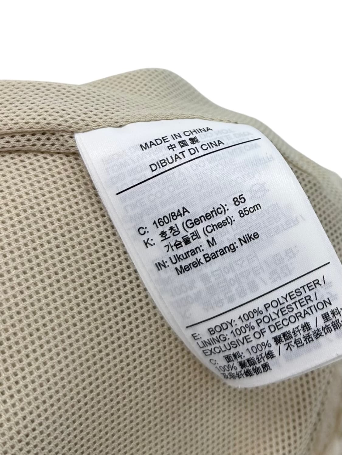 나이키 빅스우시 뽀글이 기모 플리스 후리스 베이지 (여성M) 상품이미지7