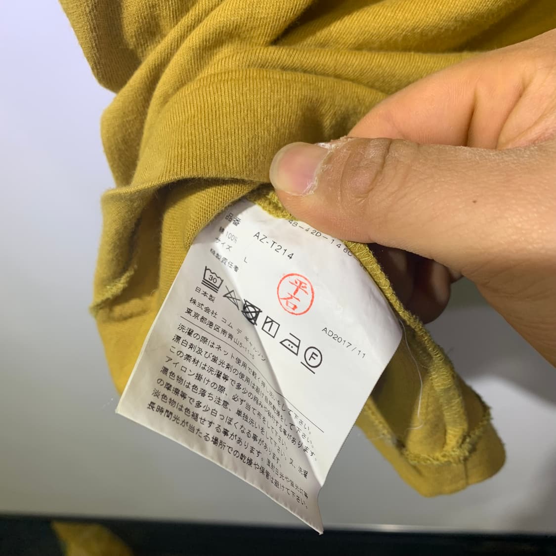 꼼데가르송 미니와펜 반팔티셔츠 판매합니다 상품이미지4