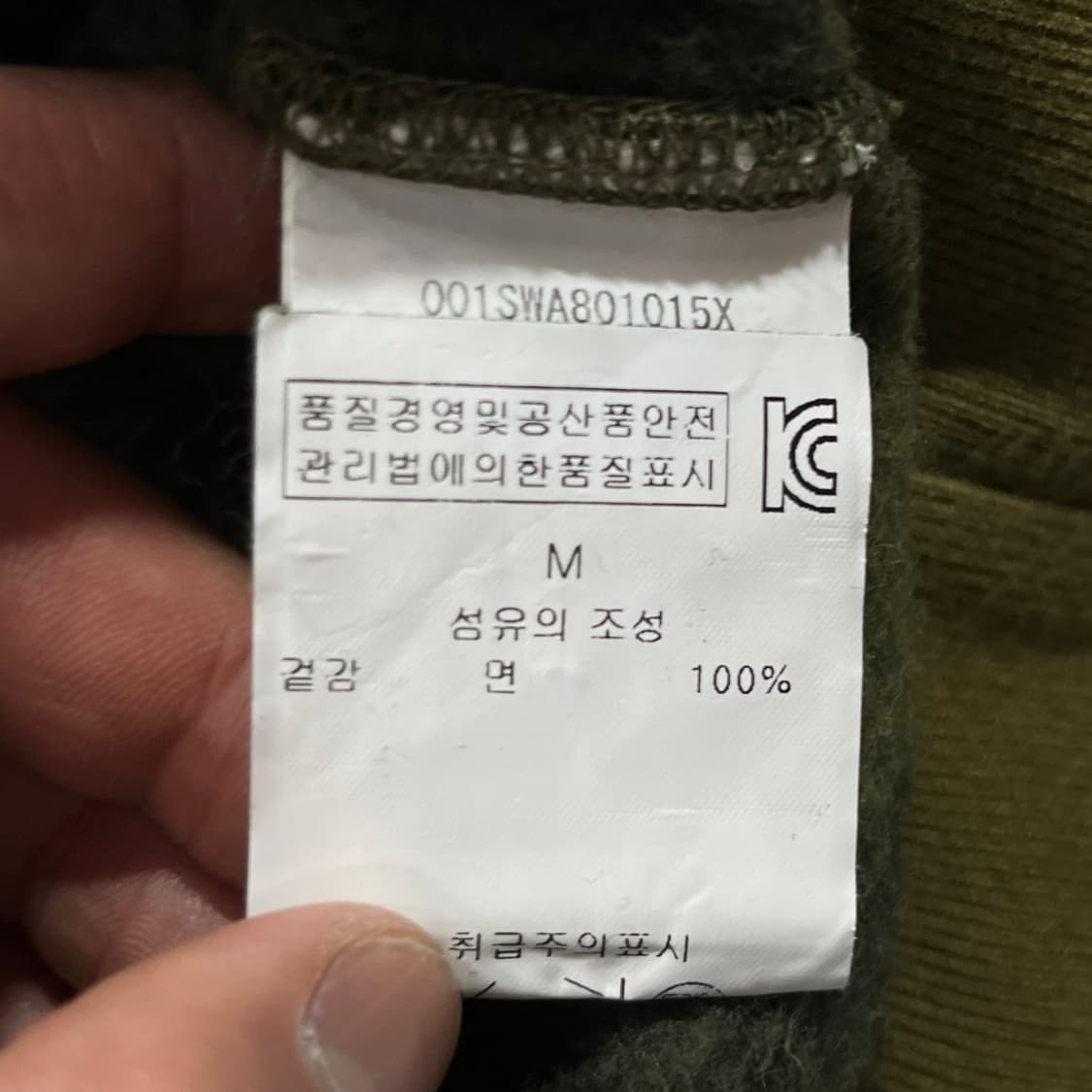 베이프 카모플라쥬 황계 맨투맨 상품이미지7
