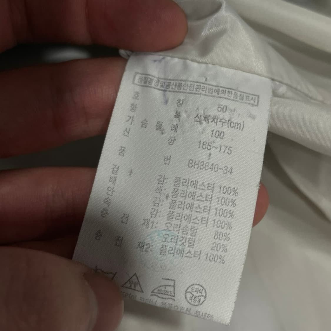 100 라코스테 패딩 상품이미지4