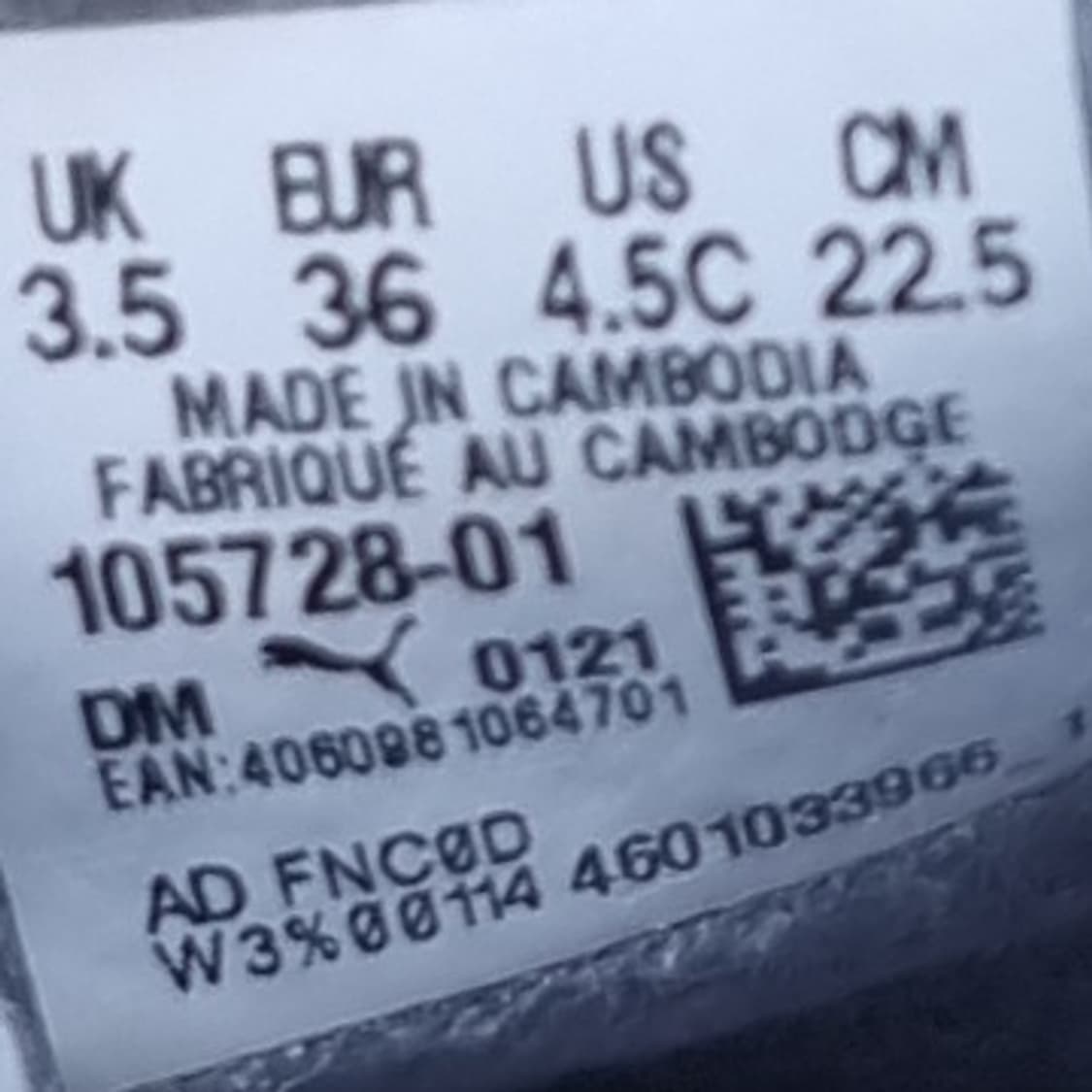 푸마 벨크로 아동풋살화225 상품이미지6