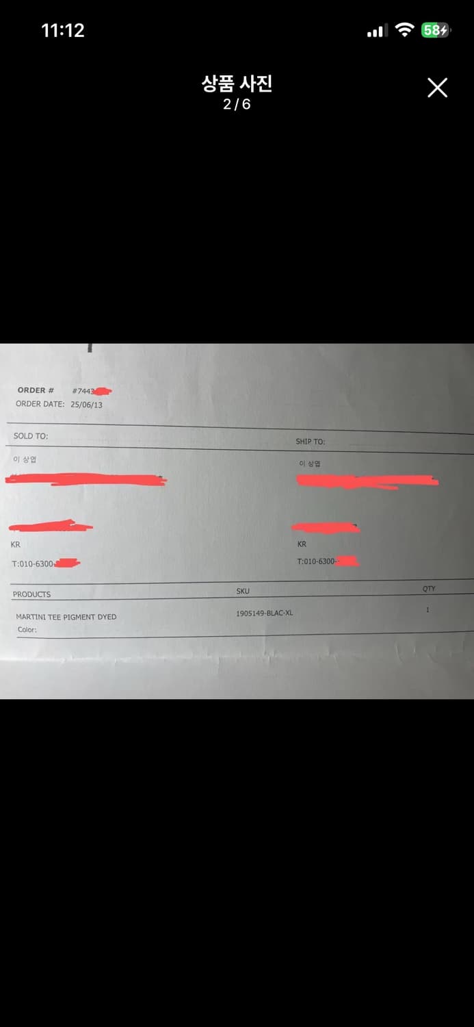 (공홈 정품) 스투시 말티니 티셔츠 xl 상품이미지6