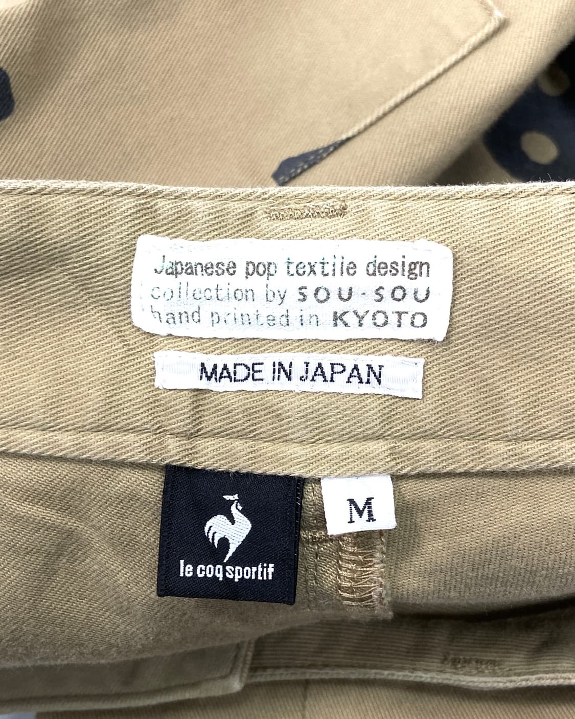 Sou Sou Pattern Pants 상품이미지5