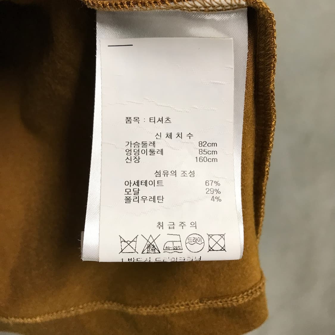 겐조 셔링 반팔 티셔츠 S(W) 상품이미지6