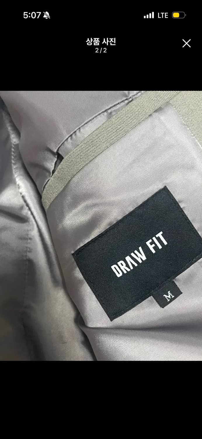 드로우핏 블레이저 상품이미지2
